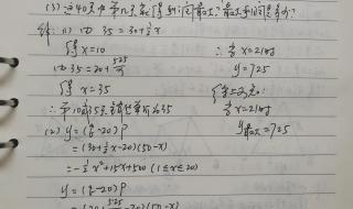 2013安徽高考数学试卷